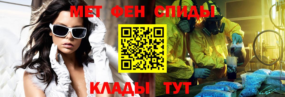 АМФ 98% Элиста