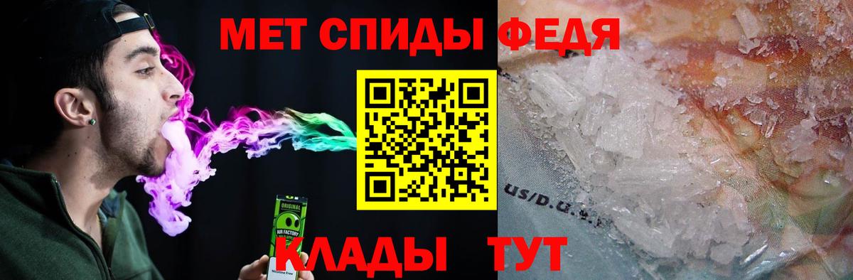АМФЕТАМИН  АМФ VHQ  Вход с VPN  Элиста 