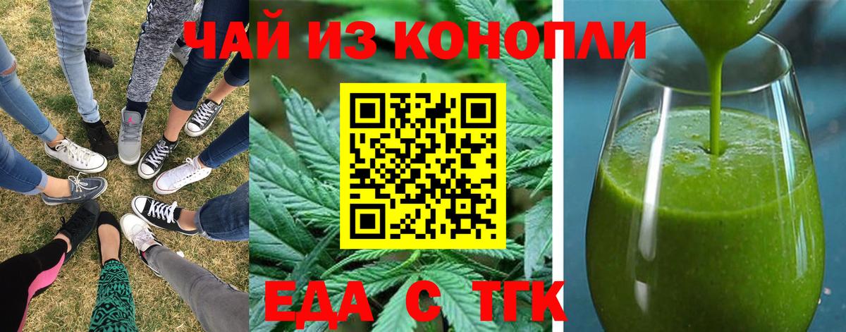 Canna-Cookies марихуана  Вход с VPN  Элиста 