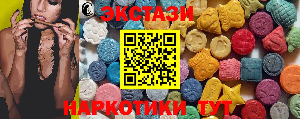 Экстази Philipp Plein Элиста