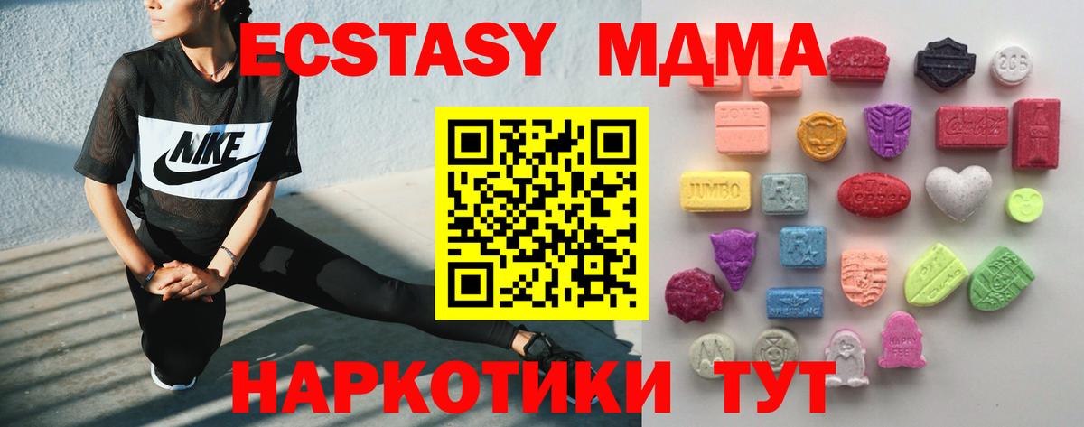 Элиста  Ecstasy ешки  Экстази  ЭКСТАЗИ louis Vuitton  Вход с VPN 