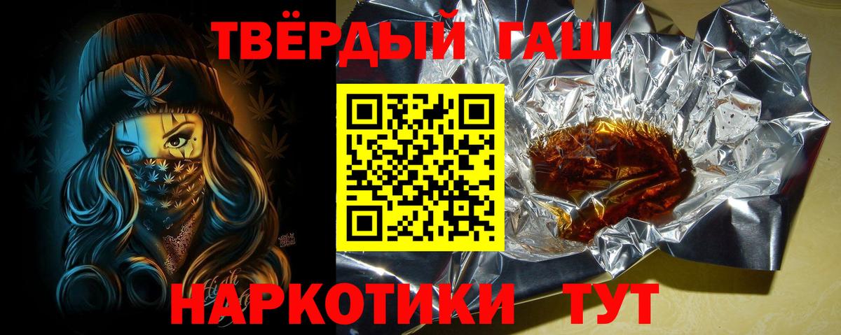 Элиста  Гашиш Premium  ГАШИШ  Вход с VPN  ГАШ Ice-O-Lator 