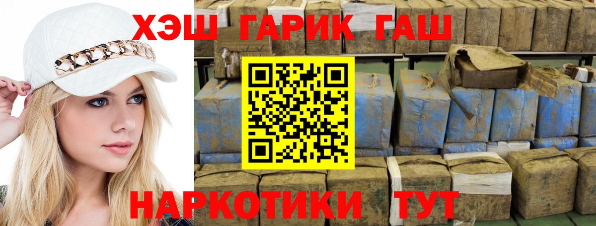 ГАШ Изолятор Элиста