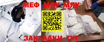 марихуана Кунгур