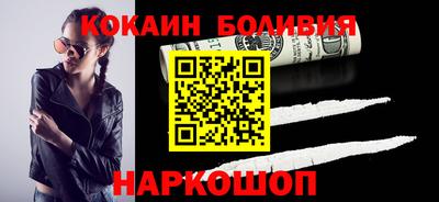 кокаин колумбия Кулебаки