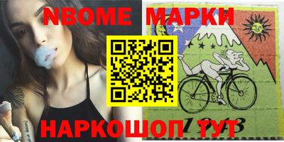 соль ск Кумертау