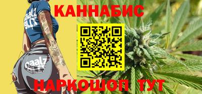 марихуана Кунгур