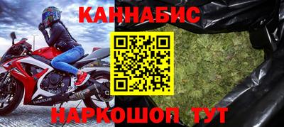 соль ск Кумертау