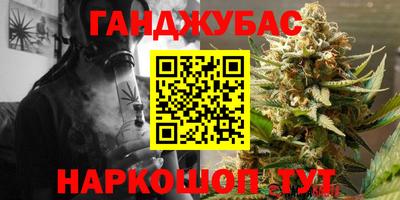 марихуана Кунгур