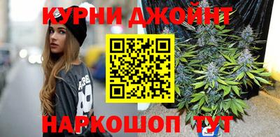 марихуана Кунгур