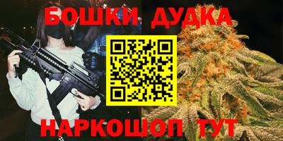 бутик Ликино-Дулёво