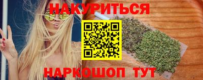 соль ск Кумертау