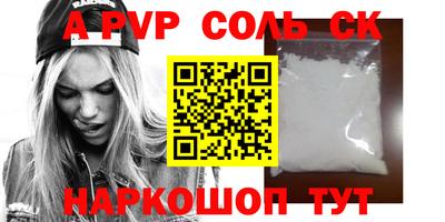 марихуана Кунгур