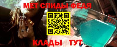соль ск Кумертау