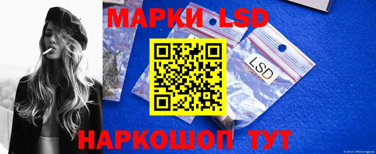 ЛСД экстази ecstasy  Вход с VPN  Элиста 