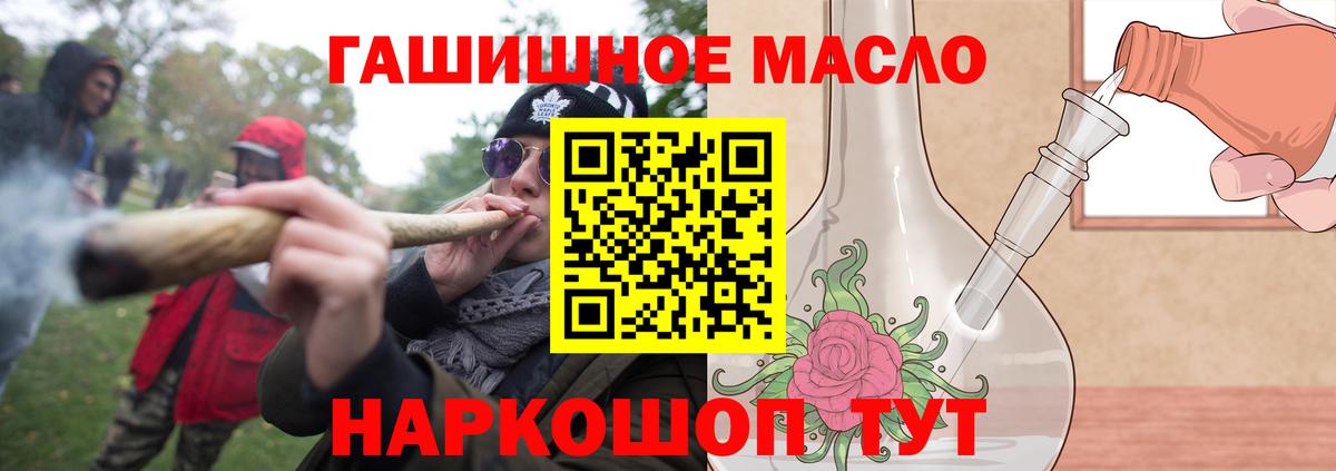 ТГК концентрат Элиста