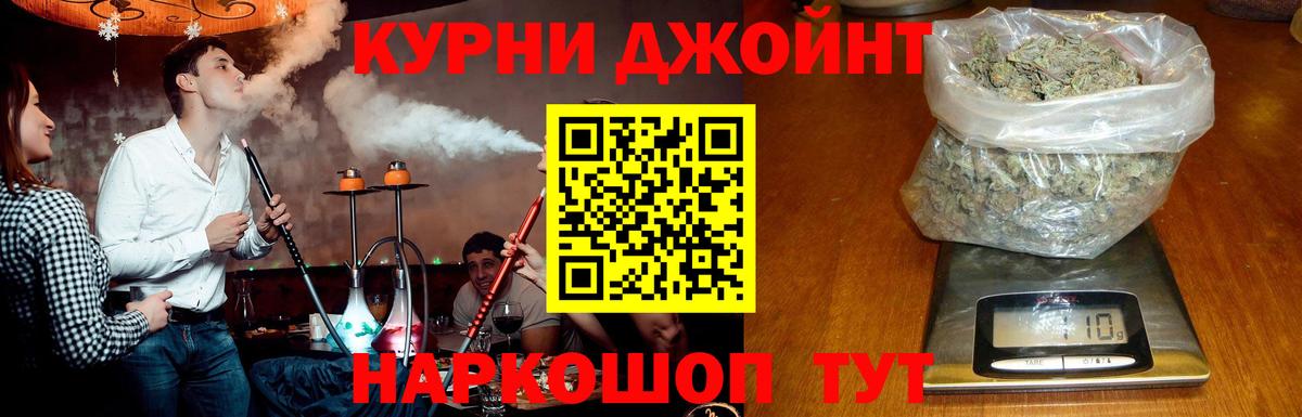 Канабис MAZAR  Бошки марихуана OG Kush  МАРИХУАНА гибрид  Канабис семена  Элиста  Вход с VPN 