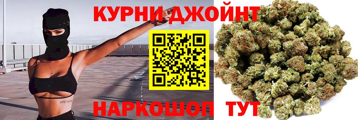 Каннабис THC 21% Элиста